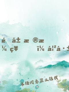 開局扮演神，妲己是個(gè)豬隊(duì)友